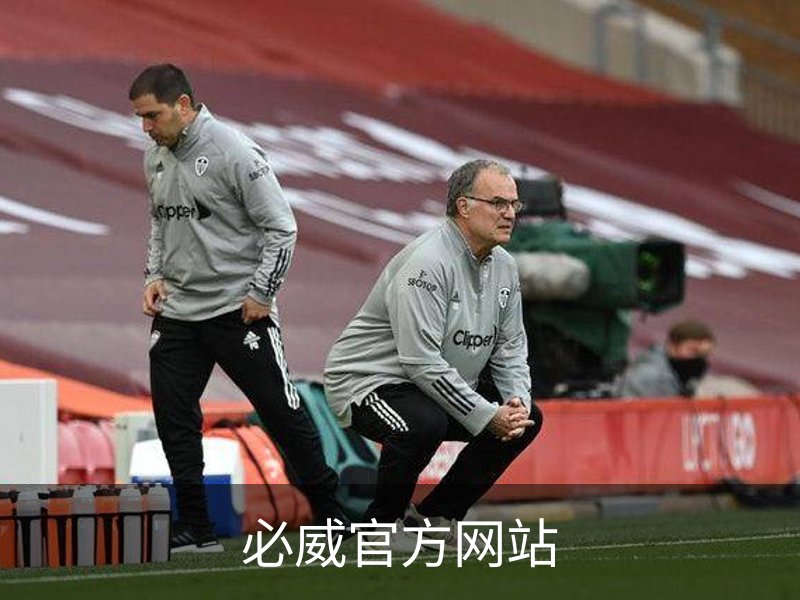 必威官方网站品牌故事
